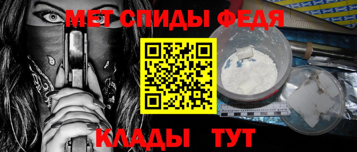 Амфетамин VHQ Березники