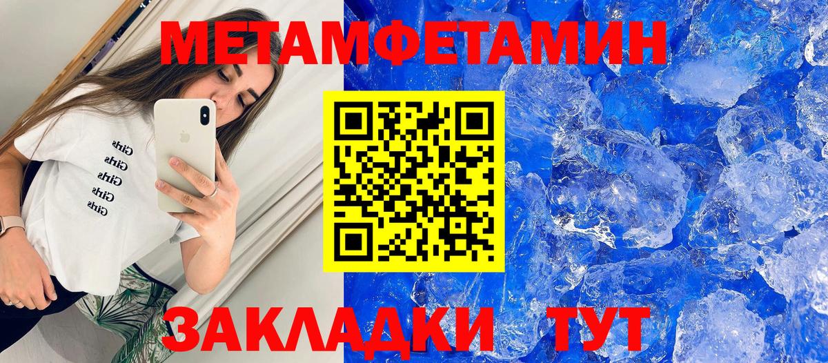 Березники  АМФ  Вход с VPN  Амфетамин Premium  АМФ 