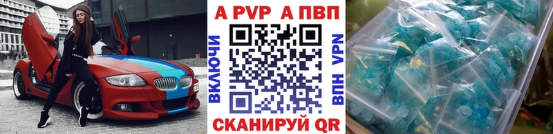 сколько стоит  Березники  А ПВП Crystall 
