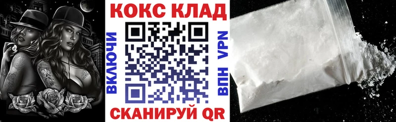 КОКАИН Колумбийский  Березники 
