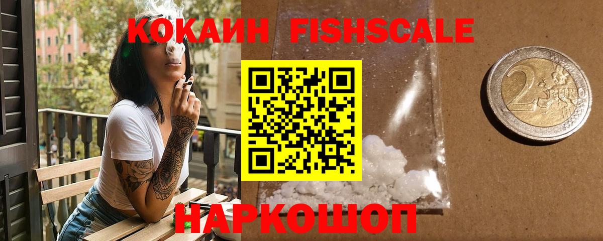 Cocaine VHQ Березники