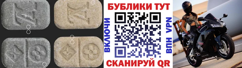 гидра зеркало  Березники  ЭКСТАЗИ таблы 