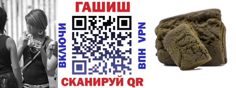 купить наркотики цена  Березники  Гашиш Ice-O-Lator 
