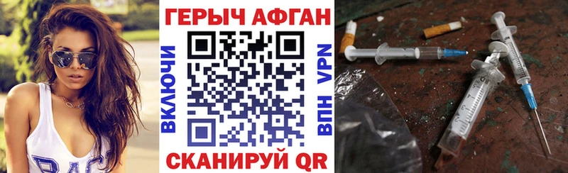 цена Березники блэк спрут рабочий сайт ГЕРОИН Афган