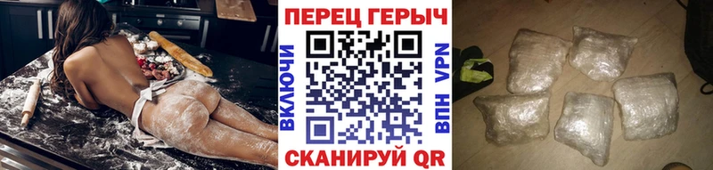 Героин гречка Березники