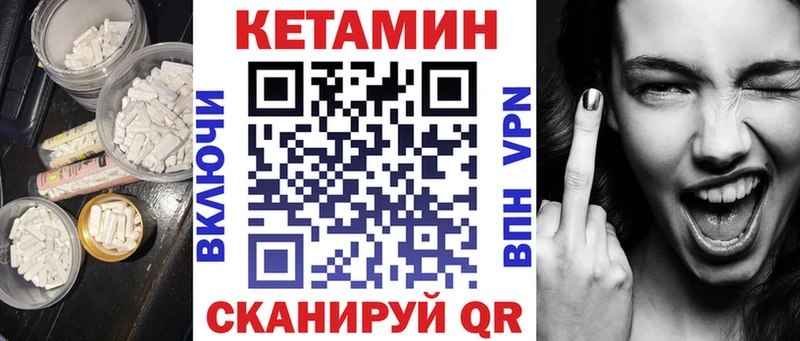 КЕТАМИН VHQ  Березники 