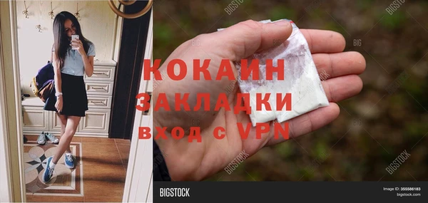 синтетический гашиш Алексеевка