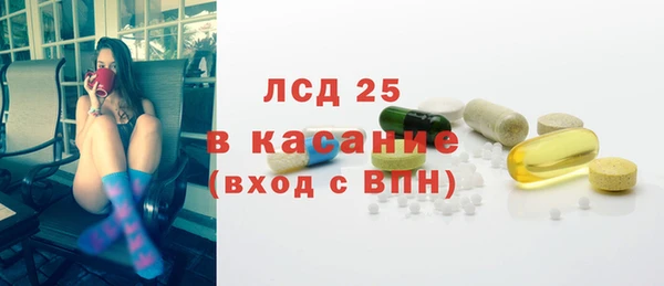 амфетамин Осташков