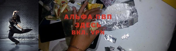 марки lsd Осинники
