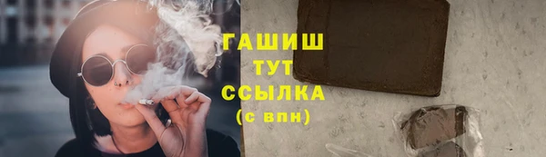 синтетический гашиш Алексеевка