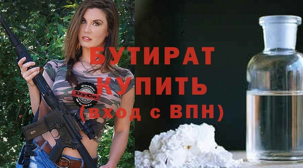 mix Алексин