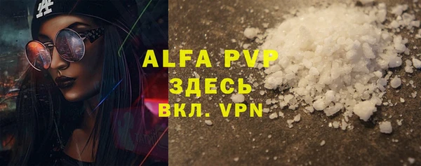 apvp Алзамай