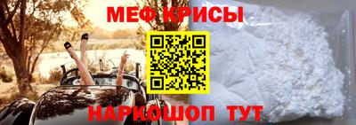 метамфетамин Апрелевка