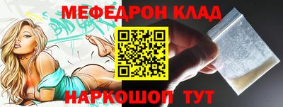 винт Апшеронск