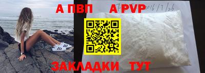 метамфетамин Апрелевка
