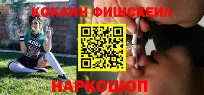 наркотики Аргун