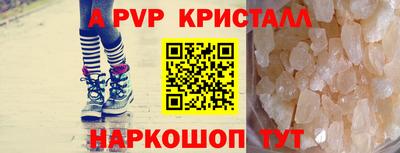 метамфетамин Апрелевка