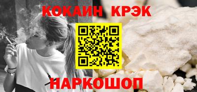 винт Апшеронск