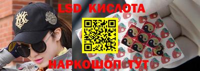 винт Апшеронск