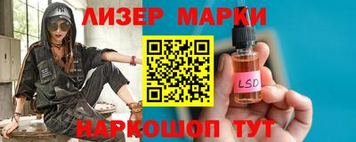 метамфетамин Апрелевка