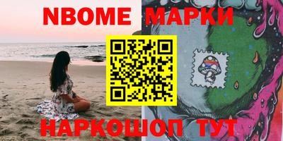 винт Апшеронск