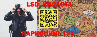 метамфетамин Апрелевка