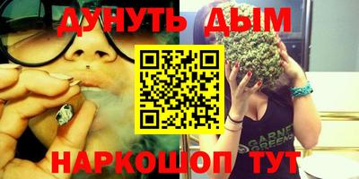 метамфетамин Апрелевка