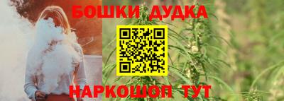 метамфетамин Апрелевка