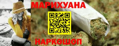 наркотики Аргун