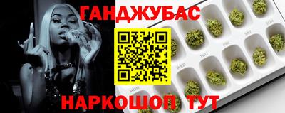 метамфетамин Апрелевка
