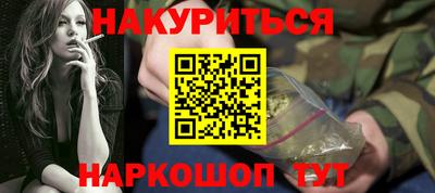 винт Апшеронск