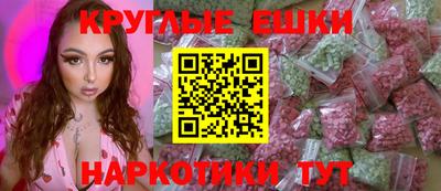 винт Апшеронск