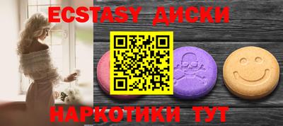 метамфетамин Апрелевка