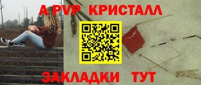 метамфетамин Апрелевка
