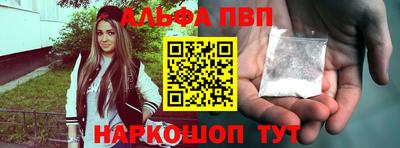 наркотики Аргун