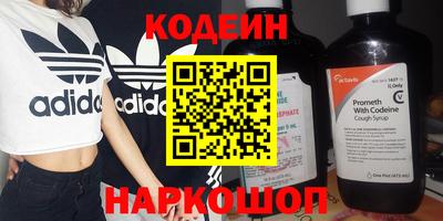 винт Апшеронск