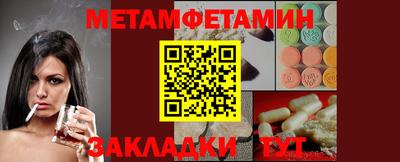 винт Апшеронск