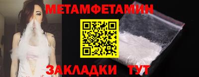 винт Апшеронск