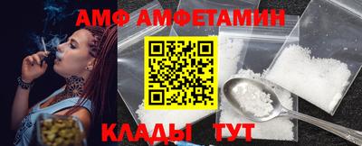 метамфетамин Апрелевка