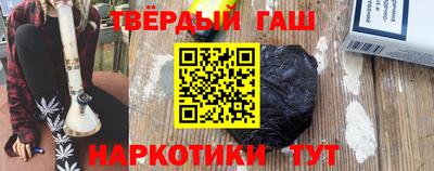 наркотики Аргун