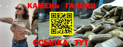 наркотики Аргун