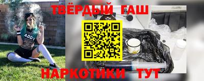наркотики Аргун