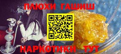 метамфетамин Апрелевка