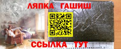 винт Апшеронск