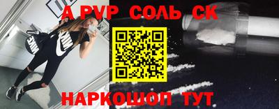наркотики Аргун