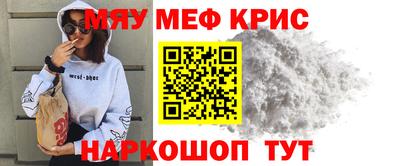 метамфетамин Апрелевка