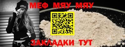 метамфетамин Апрелевка