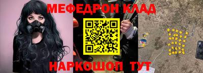 наркотики Аргун