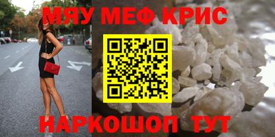 винт Апшеронск