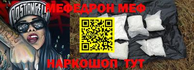 наркотики Аргун